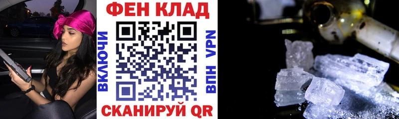 Amphetamine 97%  Купить где  Троицк 