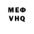 Кетамин VHQ Javier Ruiz