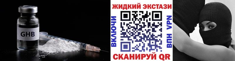 БУТИРАТ вода  Купить  Троицк 