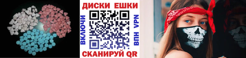 Купить закладки  Троицк  ЭКСТАЗИ 300 mg 