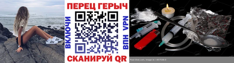 Купить где  Троицк  Героин белый 