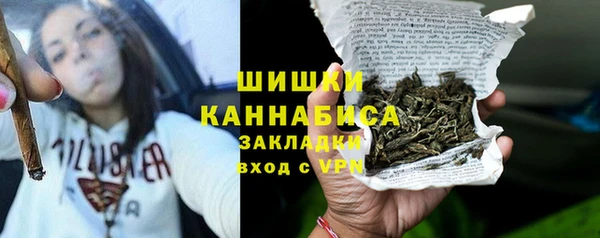 стафф Покровск