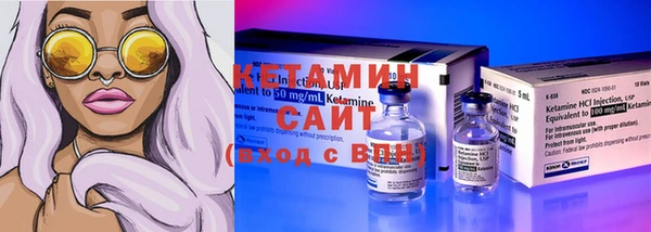 мескалин Покачи