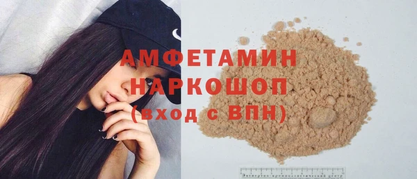 марки nbome Покров