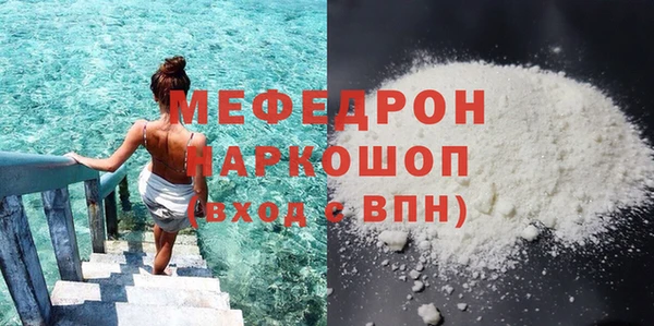 мескалин Покачи