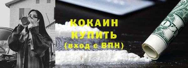марки nbome Покров