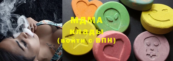 мескалин Покачи