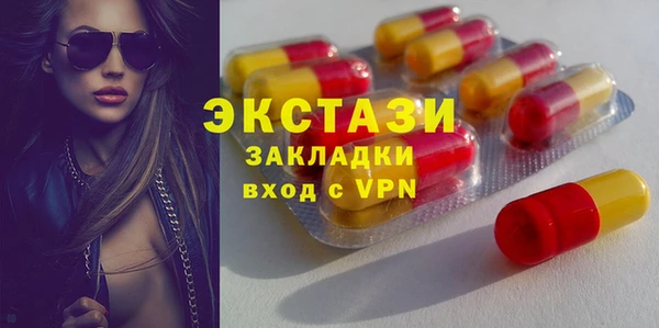 мескалин Покачи