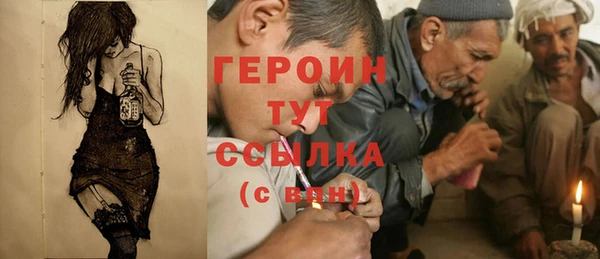 мескалин Покачи