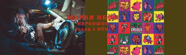 мескалин Покачи