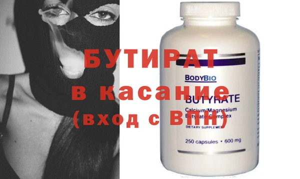 марки nbome Покров