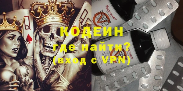 марки nbome Покров