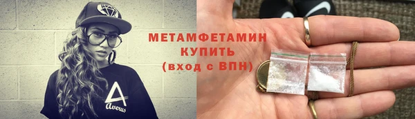 марки nbome Покров