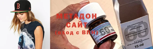 стафф Покровск