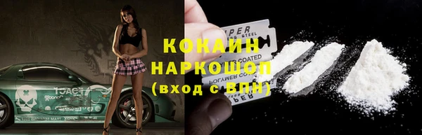 марки nbome Покров