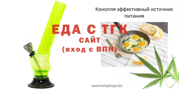 стафф Покровск