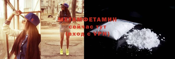 стафф Покровск
