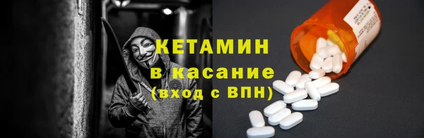 стафф Покровск