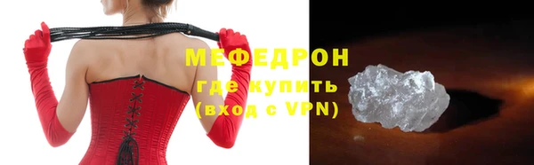 стафф Покровск