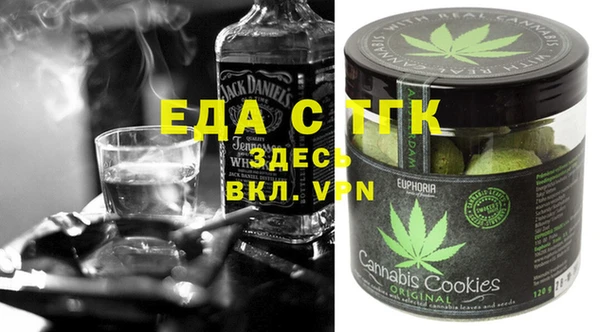 стафф Покровск