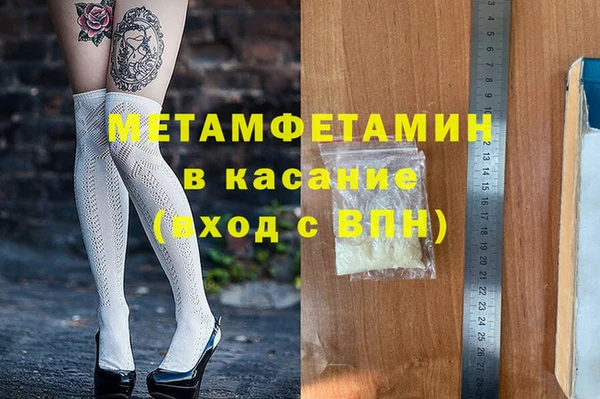 стафф Покровск