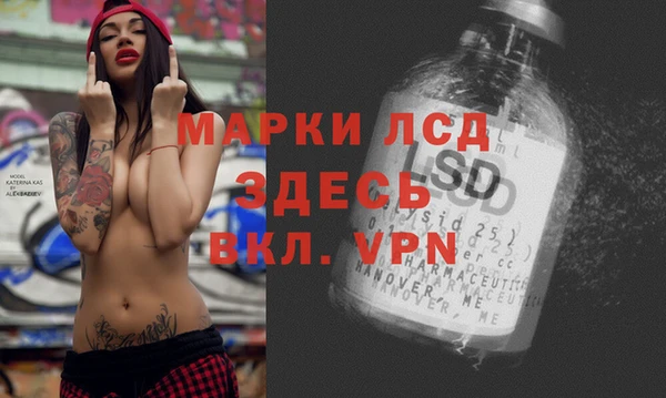 марки nbome Покров