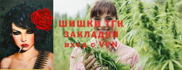 стафф Покровск