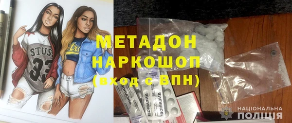 мескалин Покачи