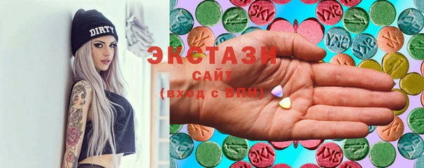 стафф Покровск