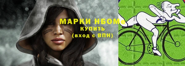 мескалин Покачи