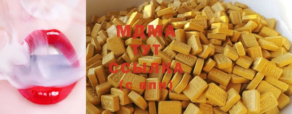 стафф Покровск