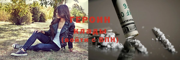 мескалин Покачи