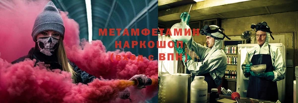 марки nbome Покров