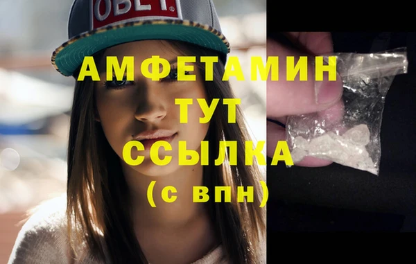 стафф Покровск