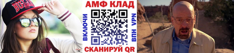 Купить закладки  Троицк  Метамфетамин пудра 