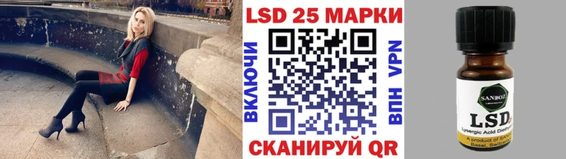Купить где  Троицк  Марки N-bome 1,8мг 