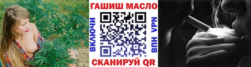 ТГК концентрат  Купить  Троицк 
