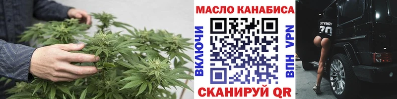 ТГК вейп с тгк Троицк
