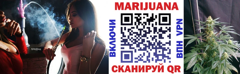 МАРИХУАНА VHQ  Купить закладки  Троицк 